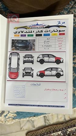 كيا سبورتاج